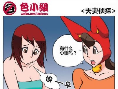 ɫС��ϵ�� ����а���ں�С���� 021